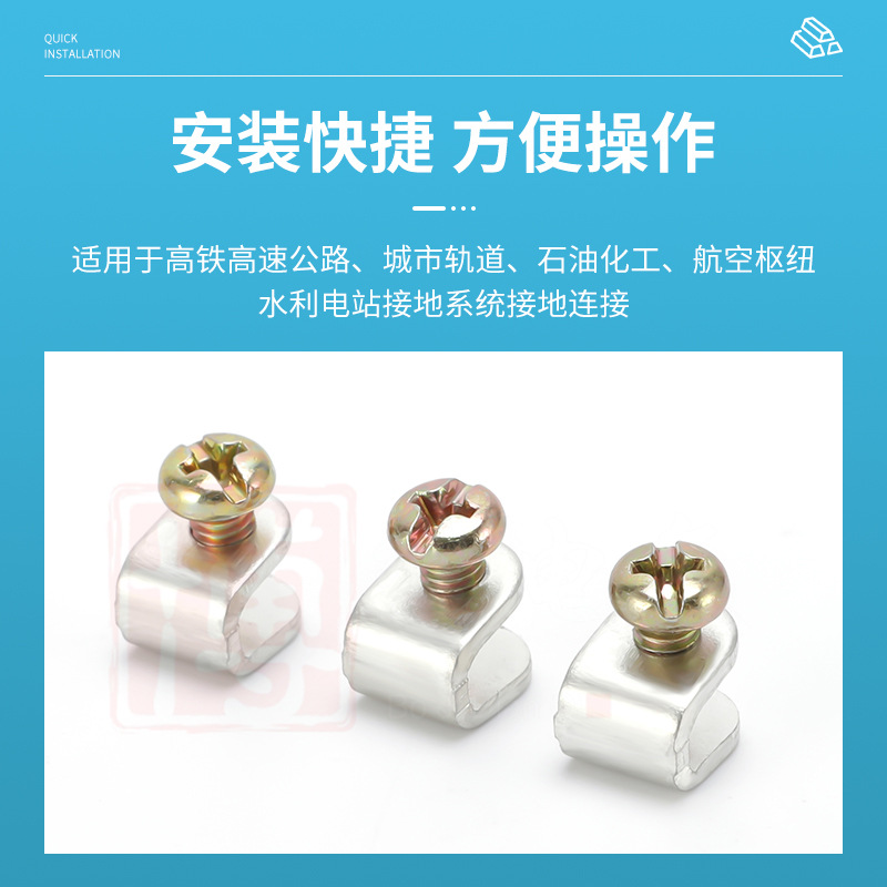 Railway U-shaped buckle signal shielding card railway cable connection screw rail U-shaped bolt cable connection