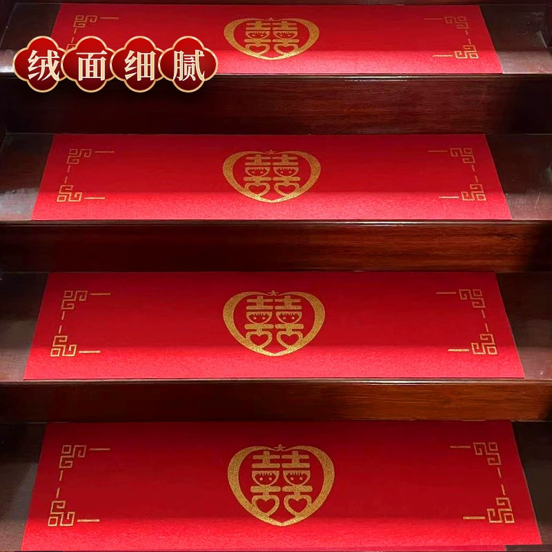 Disposable Wedding Self-Adhesive Red Carpet Wedding Waterproof Anti-Slip Anti-Fouling Thickeneded Stair Step Mat Festive