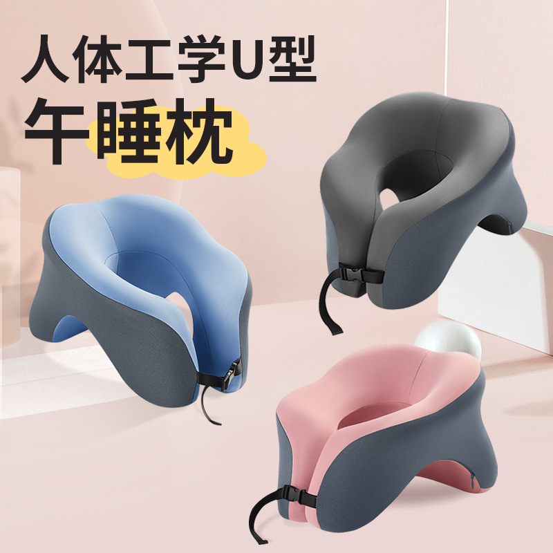 Cross-border Office U-shaped Nap Pillow Artifact Multifunctional Student Sleeping Lunch Break Pillow Sleeping Lap Pillow