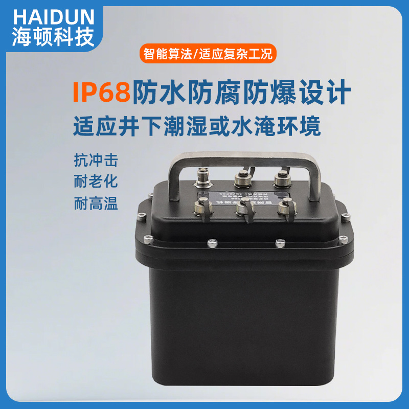 Micro-power telemetry terminal RTU water supply and drainage pipe network manhole battery-powered 4G wireless IP68 waterproof