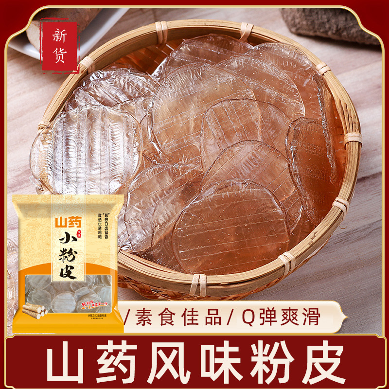 Specialty Authentic Iron Bar Yam Vermicelli Dry Goods Official Flagship Store Handmade Sweet Potato Vermicelli Round Vermicelli Wholesale