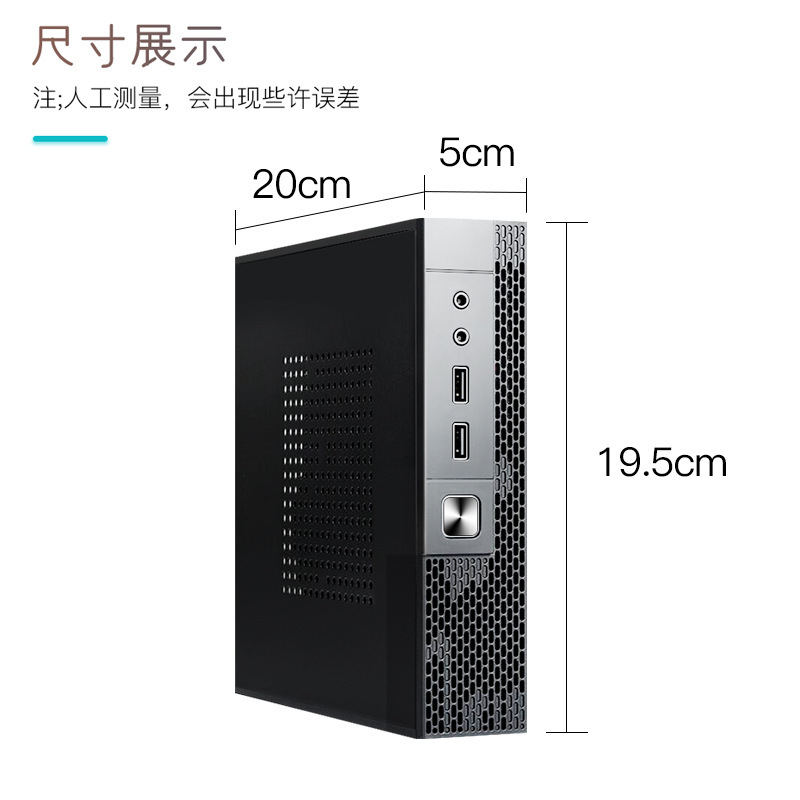 High-performance mini host I3I5I7 7 Generation independent CPU high-end office standard pressure desktop computer host