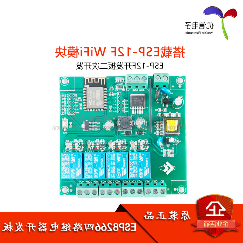 Esp8266Wifi Четырехканальный релейный модуль Esp-12F Плата разработки Вторичная разработка AC/DC источник питания