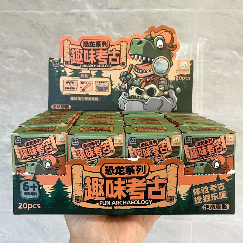Children's Educational Fun Archaeological Toys Explore Dinosaur Series Joe Smash Gypsum Treasure Hunt Gift Night Market Wholesale