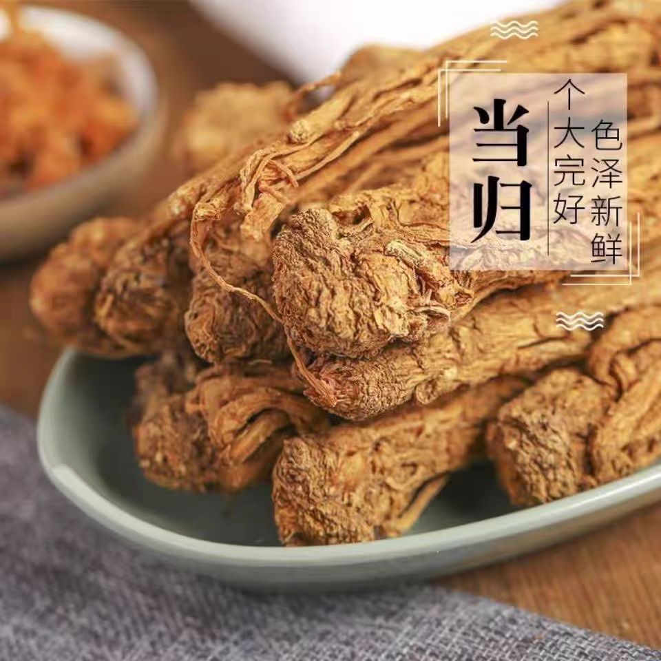 Yunnan Wild Angelica 500g Free Shipping Angelica Chinese Herbal Medicine Genuine Angelica Whole Root Can Be Used to Make Soup and Soak in Wine