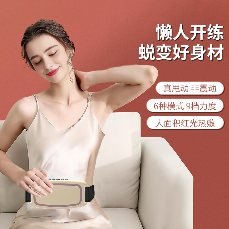 Cross-Border Lazy Fat Removal Machine, Heated Belly Machine, Household Shaking Machine, Slimming Belly Artifact Belt, Abdominal Massager