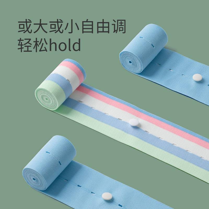 Free shipping fetal monitoring belt fetal heart monitoring belt hospital general-purpose birth inspection monitoring bandage pregnant women monitoring belt lengthened widened