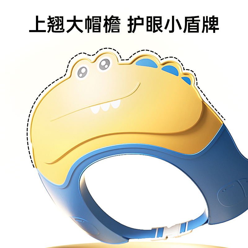 Baby Shampoo Artifact Children's Water-blocking Cap Baby Shampoo Hair Waterproof Ear Protection Baby Shower Cap Shampoo Hat
