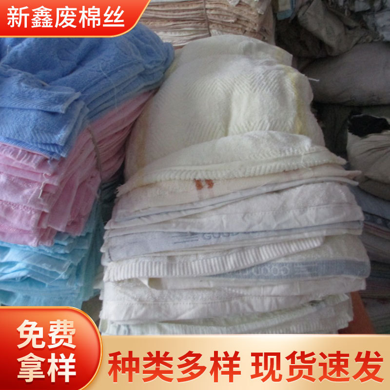 Производитель поставляет полотна для машинной протирки, сухие полотенца, тряпки для автомобилей, впитывающие воду, масло и износостойкие, белые, светлые и темные тряпки круглый год