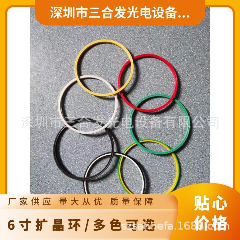 Crystal Expansion Machine Crystal Expansion Ring Manufacturer Large Quantity Discount Sanhefa Sh2002 Wafer Expansion Machine