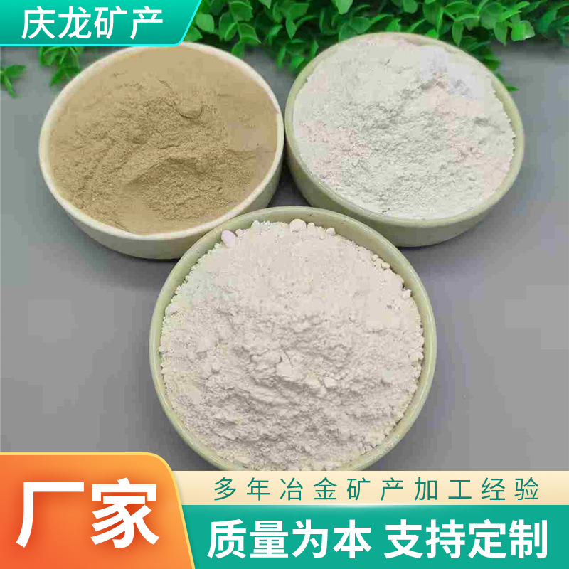 Порошок флюорита с содержанием 70 для защитного агента, флюс для стекла и металлургии