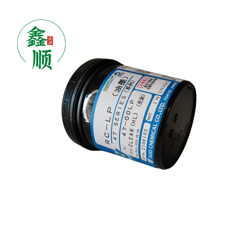 Japan Ten 4700 Varnish Uv Varnish Lp4700Uv Varnish