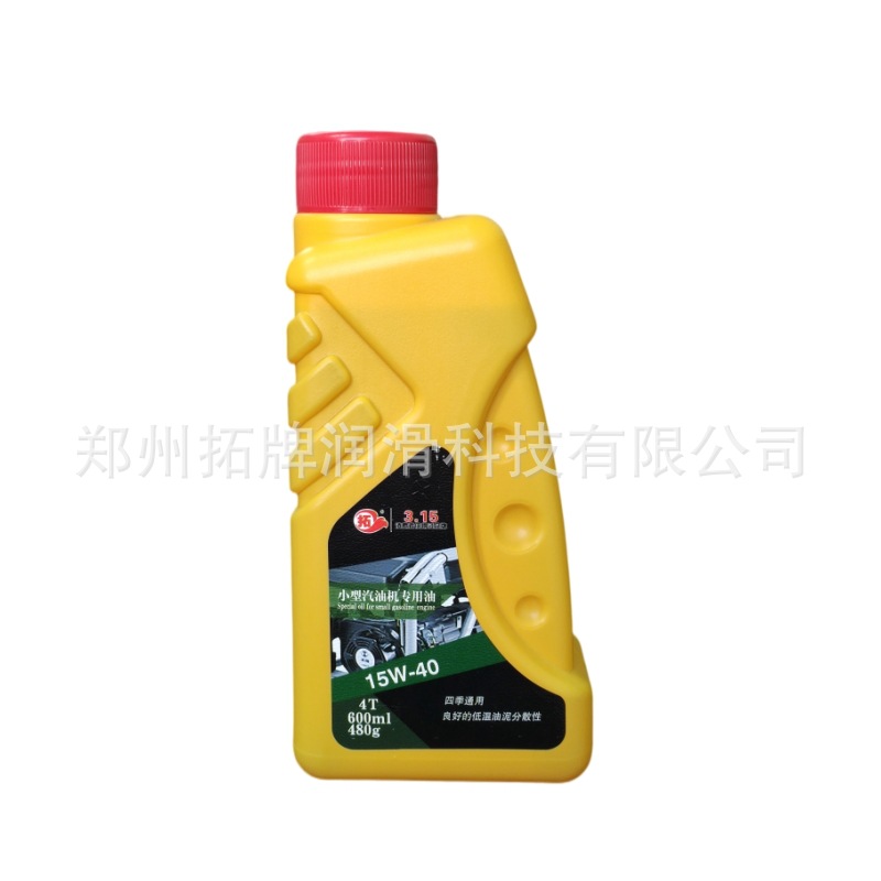 Tuo brand lubricating oil small gasoline engine special oil SG generator trowel machine pumping machine construction equipment 15W40