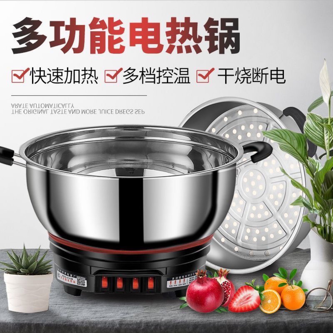 Multifunctional Electric Pot Stainless Steel Electric Wok Household Electric Hot Pot Cooking Pot Steamer Wok Electric Pot Cooking Pot