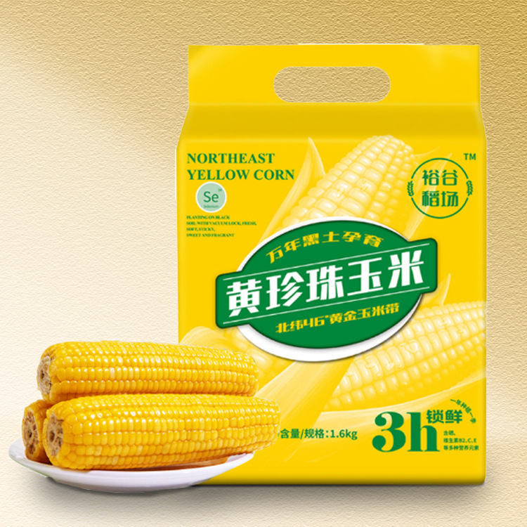 Yugu Rice Field Northeast Yellow Sweet Corn on the Cob, 8 Pieces, Vacuum-Packed, Freshly Picked, Sweet Corn, Sticky Coarse Grain, Meal Replacement Corn