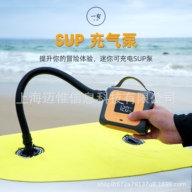 Мини насос высокого давления, каяк, штурмовая лодка, доска Sup, доска для серфинга, надувная лодка