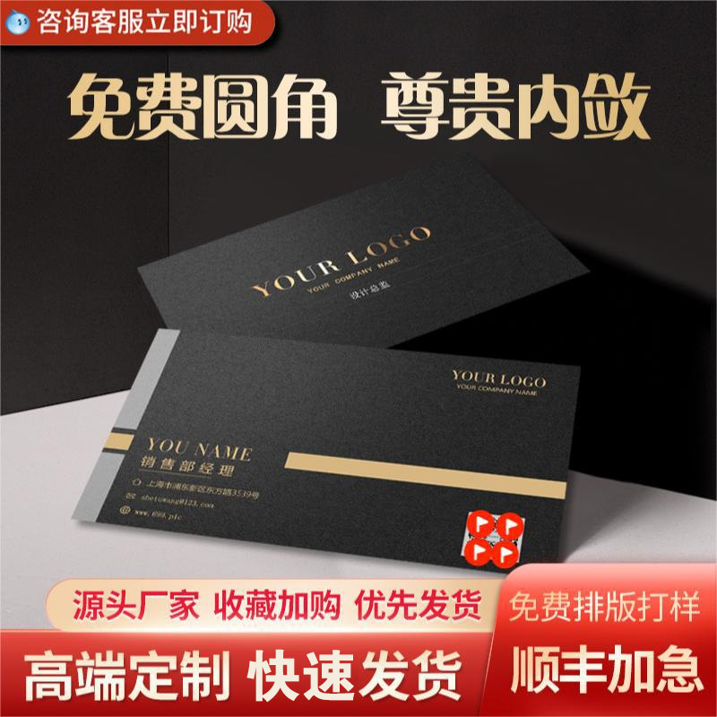 Производство визиток, персонализированная бумага из хлопка, горячее тиснение, цветная печать с тиснением, ротационная печать, индивидуальные поставки, высококачественная настройка