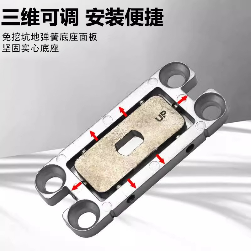 Hole-free Floor Spring Hidden Non-slotting Frameless Glass Door Floor Spring Door Fittings Hidden Glass Door Floor Spring