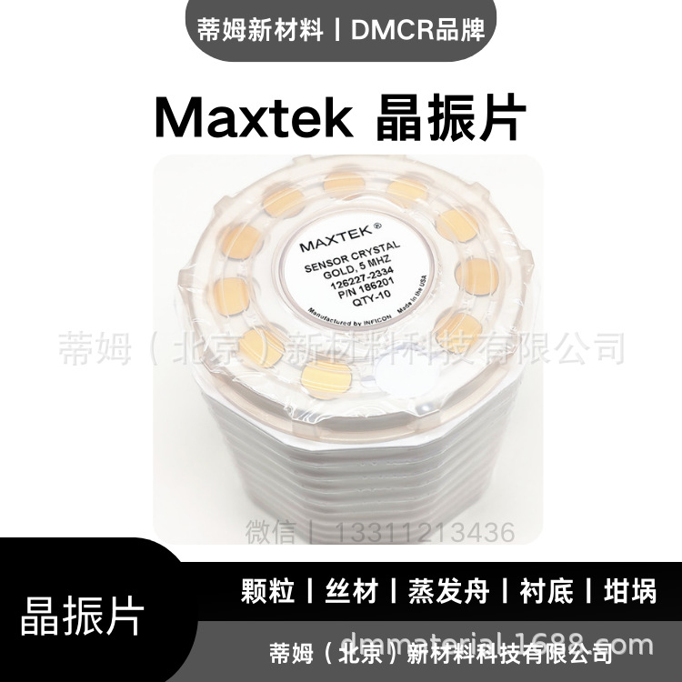 Maxtek Crystal Oscillator 6Mhz Gold Au-103702 Tim New Materials