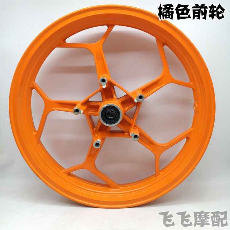 Horizon Sports Car V6R3 Little Ninja Dragon 400 Dual Disc Brake Front and Rear Wheel Rim 140/110/ 70-17inch