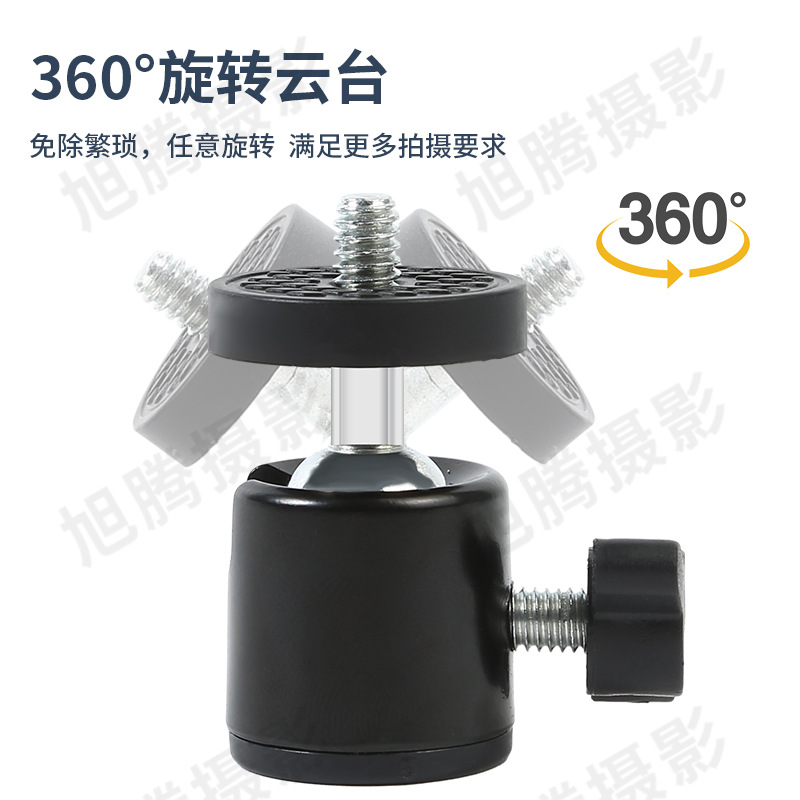 Metal Mini Tripod Head, Universal Ball Head, 360-Degree Plastic Q25 Accessories, Fill Light for Dslr