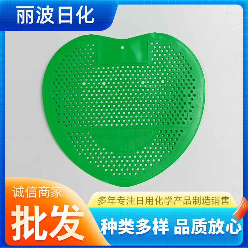 Men's Urinal Urinal Filter Deodorizing Aromatic Tablets Anti-Blocking Toilet Deodorizing Aromatherapy Ball Fragrance Pad
