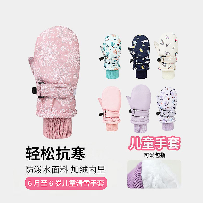 Кросс-бордерные новые детские лыжные перчатки оптом, зимние, флисовые, утолщенные, теплые, для девочек и мальчиков, с полными пальцами