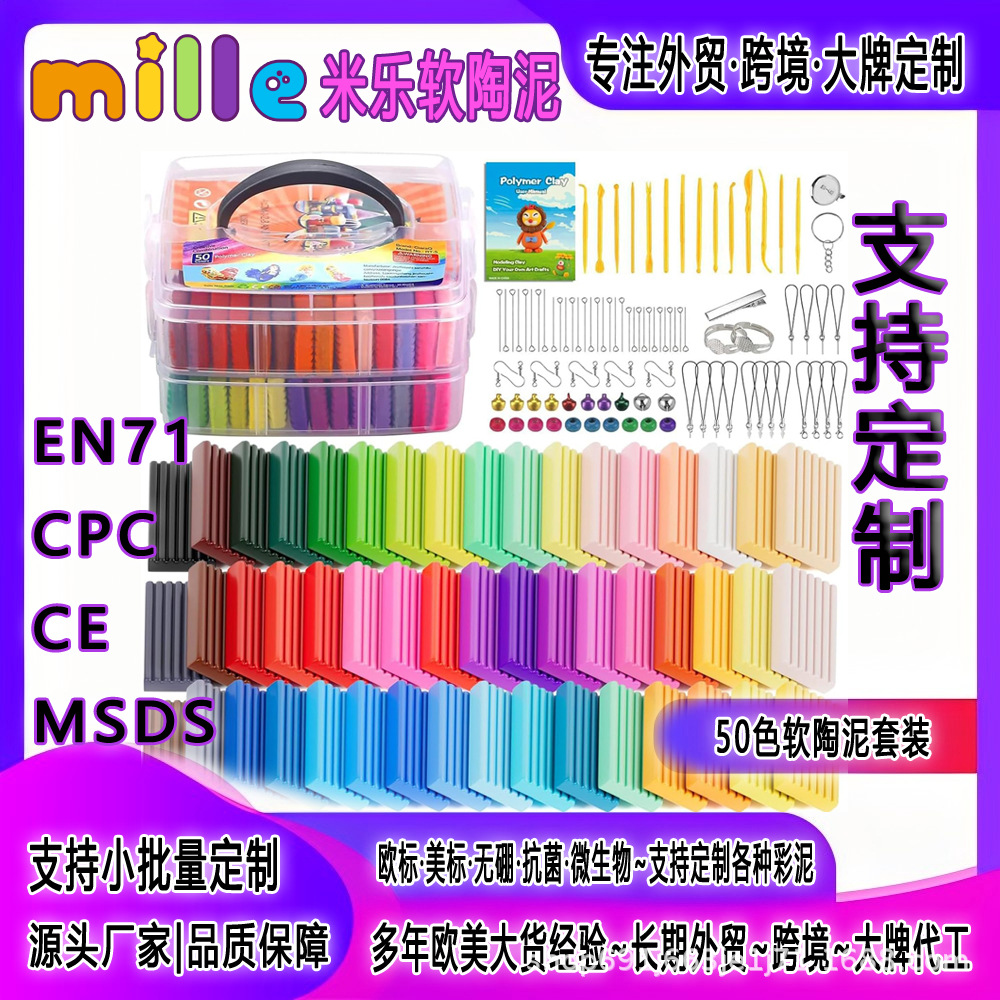 Мягкая глина 50 цветов 24 цвета пластилина яркий чемодан набор инструментов для запекания