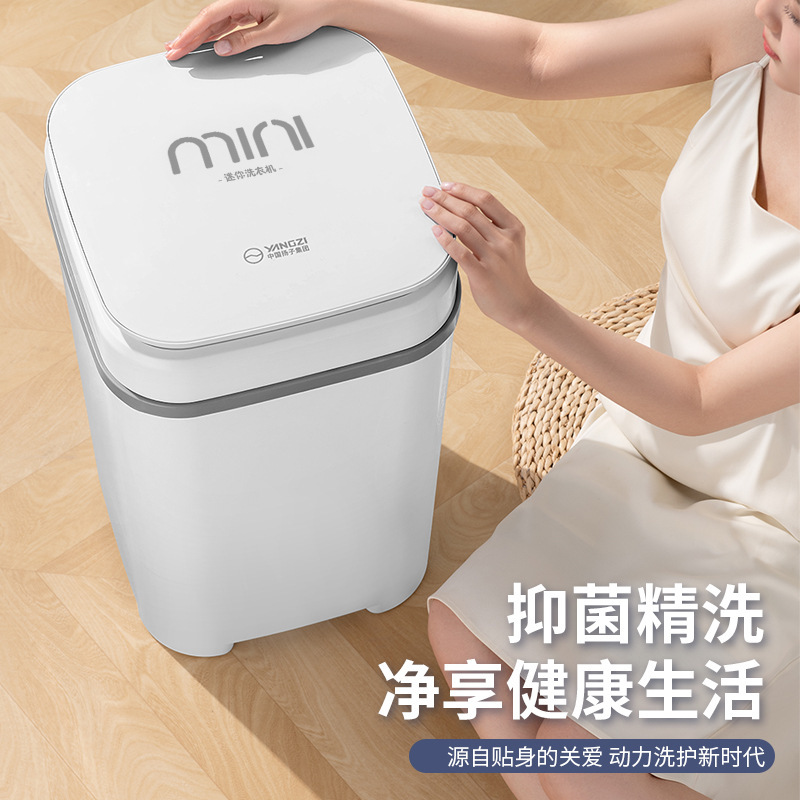 New 7.5kg Small Washing Machine for Home Use, Mini Dormitory Rental, Suitable for Washing Baby and Children's Underwear and Socks All in One