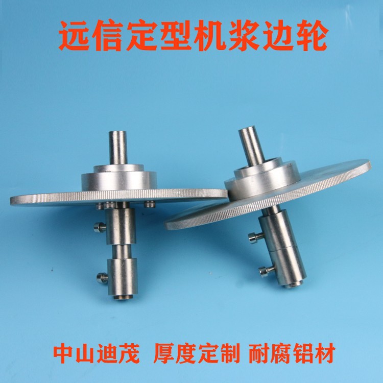 Поставка стилизующей машины для бумаги с колесом из бакелита