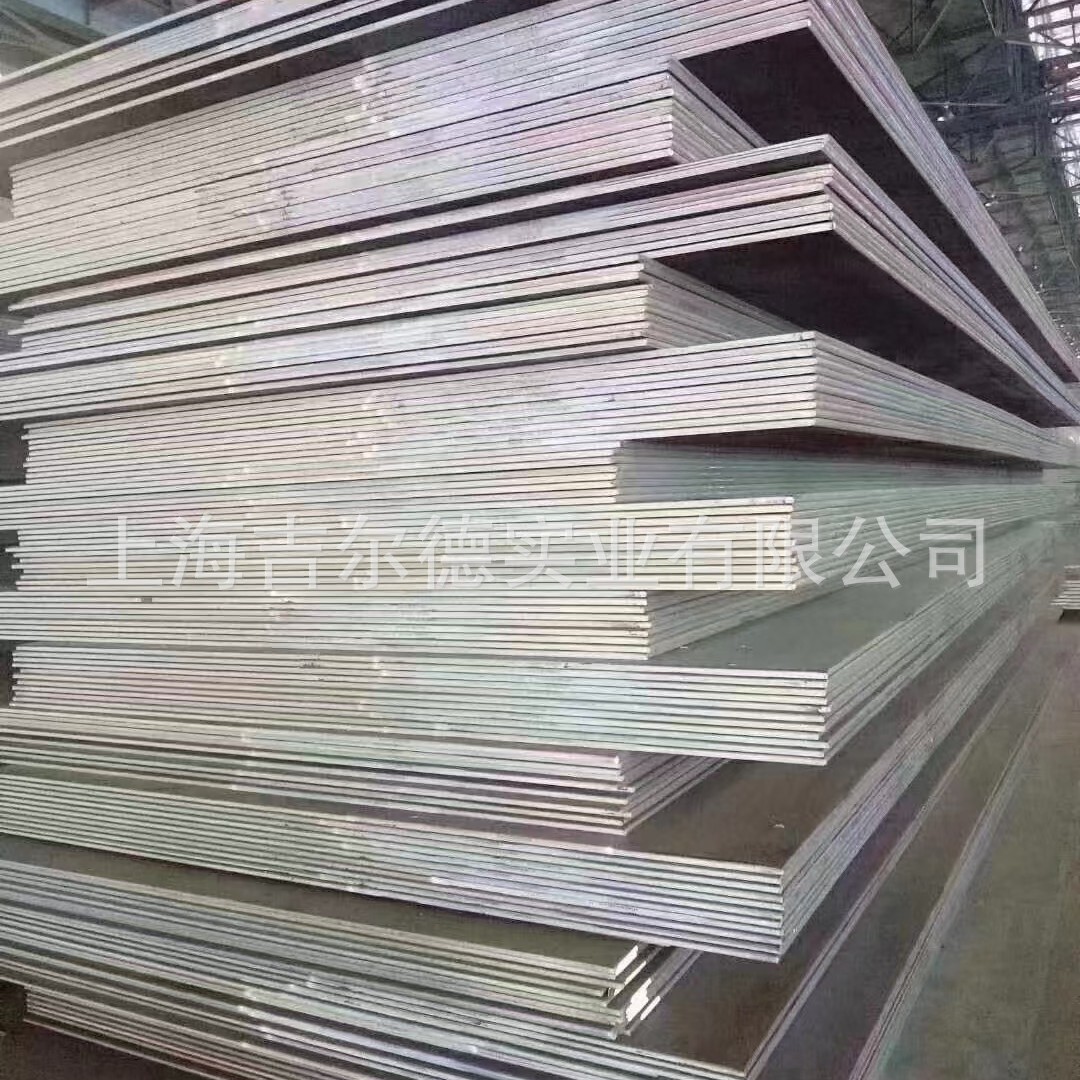Special Offer for 35 # Steel Price Low Price Supply with Complete Specifications