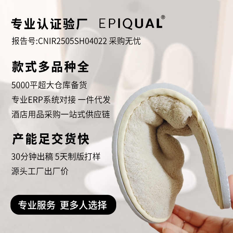 Disposable Slippers, Star Hotel Supplies, B&B Beauty Salon, Hotel Special Thickeneded Anti-Slip Custom Wholesale Logo