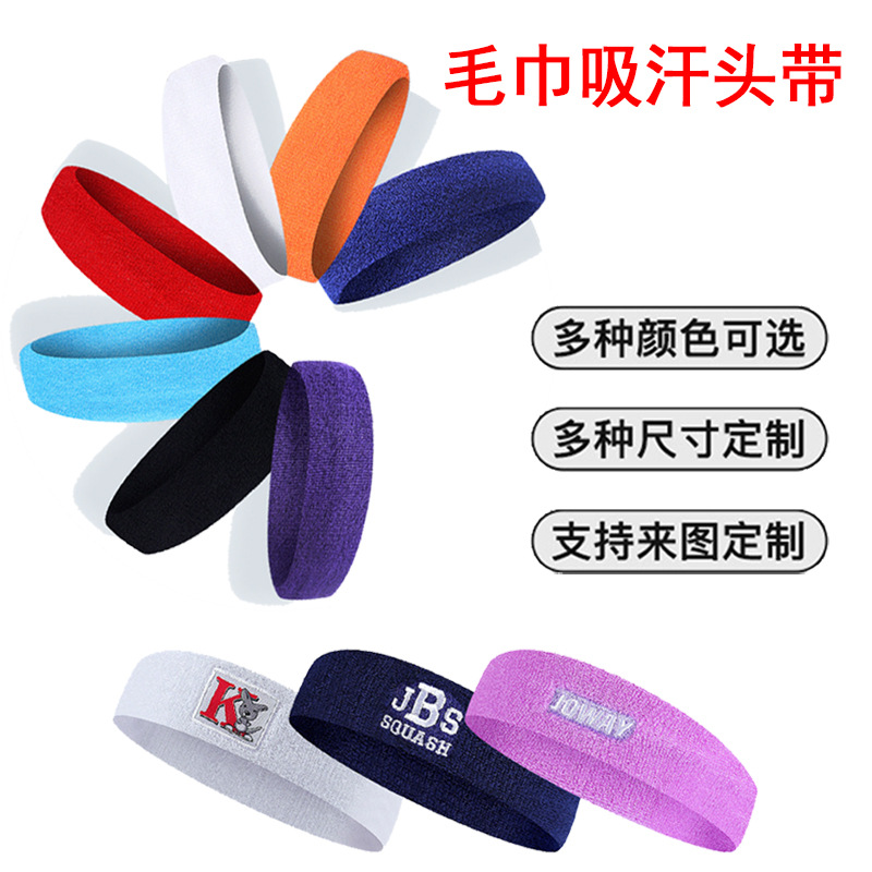 Спортивный ободок для волос, впитывающий пот, для бега, йоги на открытом воздухе, однотонный, анти-потный, эластичный ободок