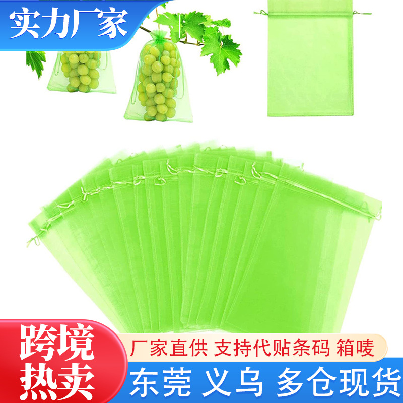 Сетчатый мешок для фруктов, защитный мешок от насекомых и птиц, многоразовый мешок для помидоров, баклажанов, винограда, яблок