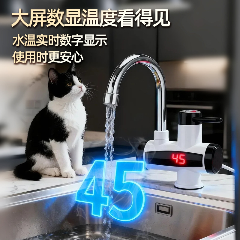 18-Month Replacement Warranty, 3.0 Wall Thickness, Insulated and Pressure-Resistant Electric Hot Water Faucet, Cow and Cat Design, Fast Heating, Instant Heating, for Kitchen and Home Use