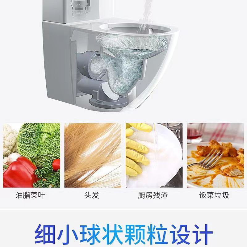 Pipe Dredging Agent Cross-border Household Sewer Powerful Dredging Powder English Version Source Factory Can Be Sent Directly