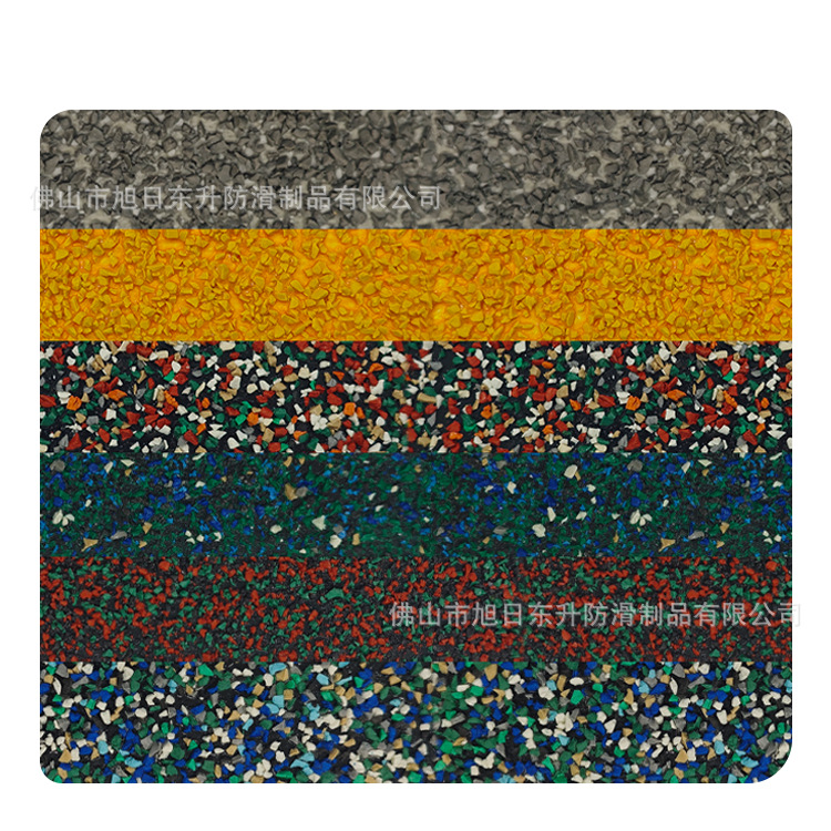 Rubber Particle Anti-Slip Mat Epdm Anti-Slip Sticker Bathroom Anti-Slip Mat Epdm Outdoor Sports Field Self-Adhesive Runway Waterproof