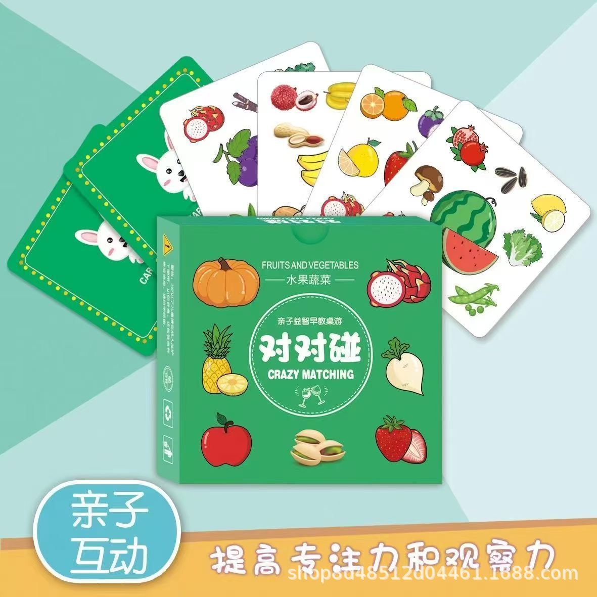 Crazy Pairing Cards Children's Educational Logical Thinking Training Toy Parent-Child Interactive Board Game Concentration Game