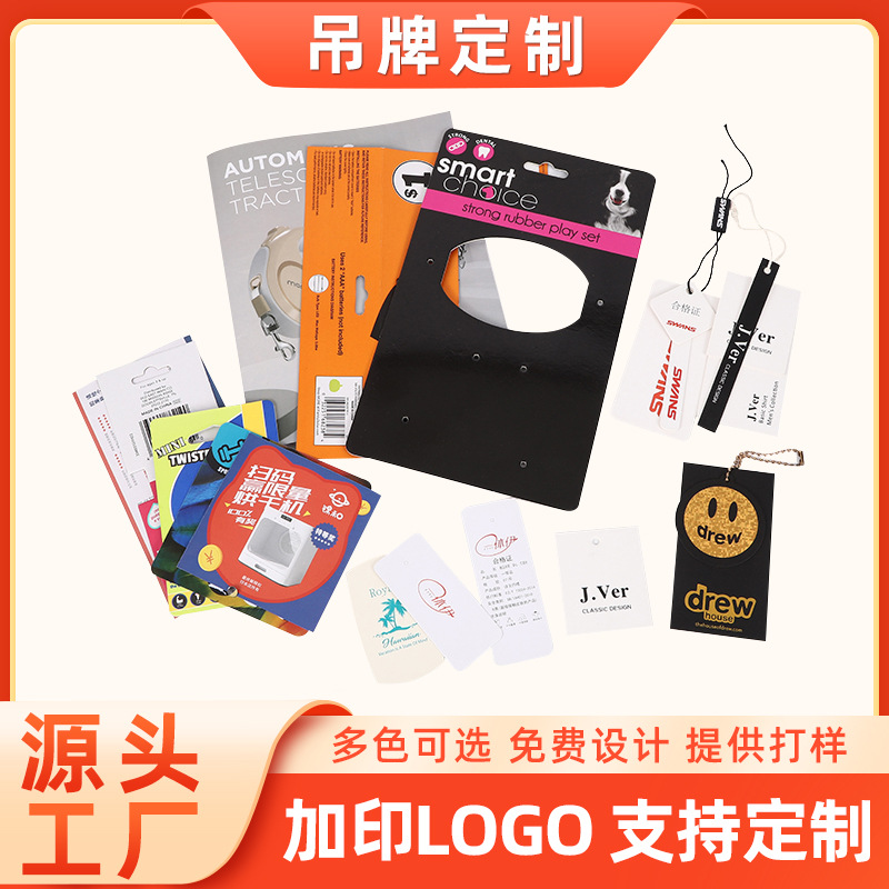 Прямые поставки с фабрики печать блинтовой бумаги утолщенная цветная карточка с отверстием для самолета этикетка лифта бумага для коробки с едой