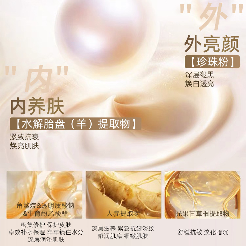 Fairy Lady Cream Nourishes Skin, Shrinks Pores, Conceals Blemishes, Brightens Skin Tone, and Nourishes All-In-One Lazy Makeup Cream