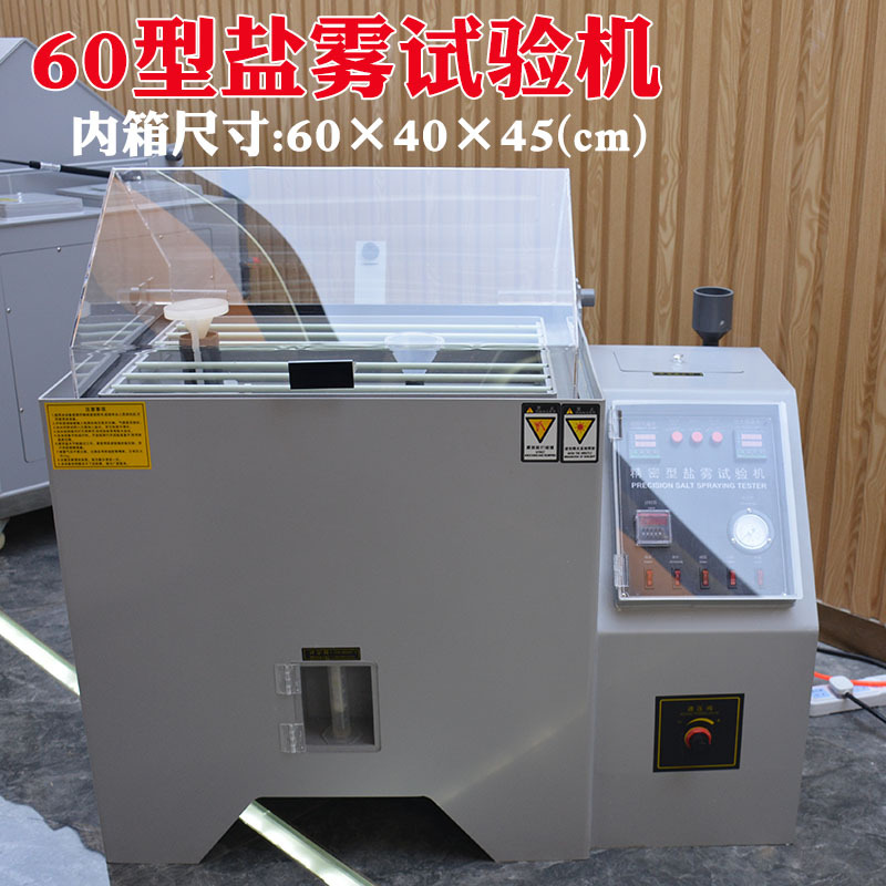Salt Mist Test Machine Salt Water Spray Test Box 40/60/90 Neutral Acidic Salt Mist Corrosion Test Machine