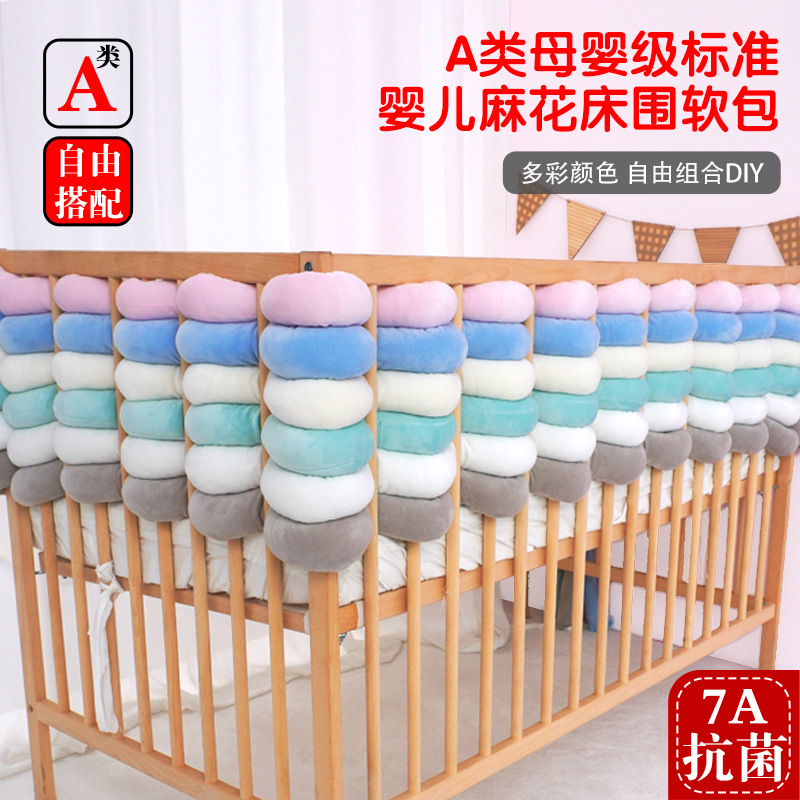 Антиколлизийная лента для кроватки, мягкая сумка, защитный бортик, утолщенный край