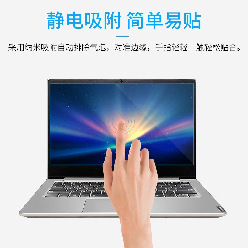 For Huawei 142024 Notebook Screen Protector matebook14S LCD Film Tempered Film Glory