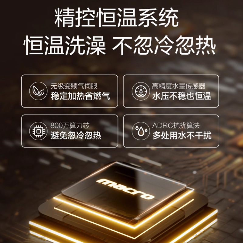 Factory Direct Sales Household Gas Water Heater Silent Constant Temperature 16 Liters Natural Gas Constant Temperature Variable Frequency Bath Strong Exhaust National Standard