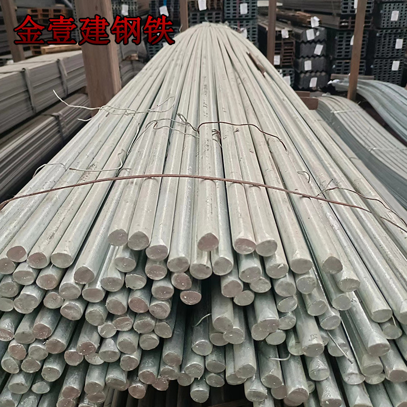 Supply of Q235 Hot-Dip Galvanized Round Steel 10mm Solid Round Rod Anti-Corrosion Rust 16mm Steel Zero-Cut Spot Wholesale and Retail