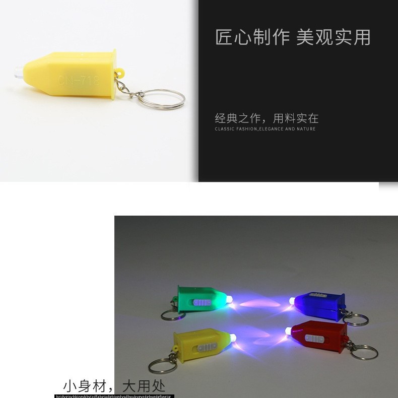 Ultraviolet Blue Light Small Lamp Anti-Blue Light Lens Detection Lamp Paper Anti-Blue Light Lens Detection Card Can Be Shipped in One Piece