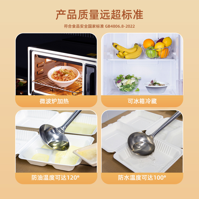 Disposable Oval Dinner Plate, Biodegradable Barbecue Fruit Plate, Cake Plate, Round Western Dinner Plate, Environmentally Friendly Sugarcane Pulp Paper Plate