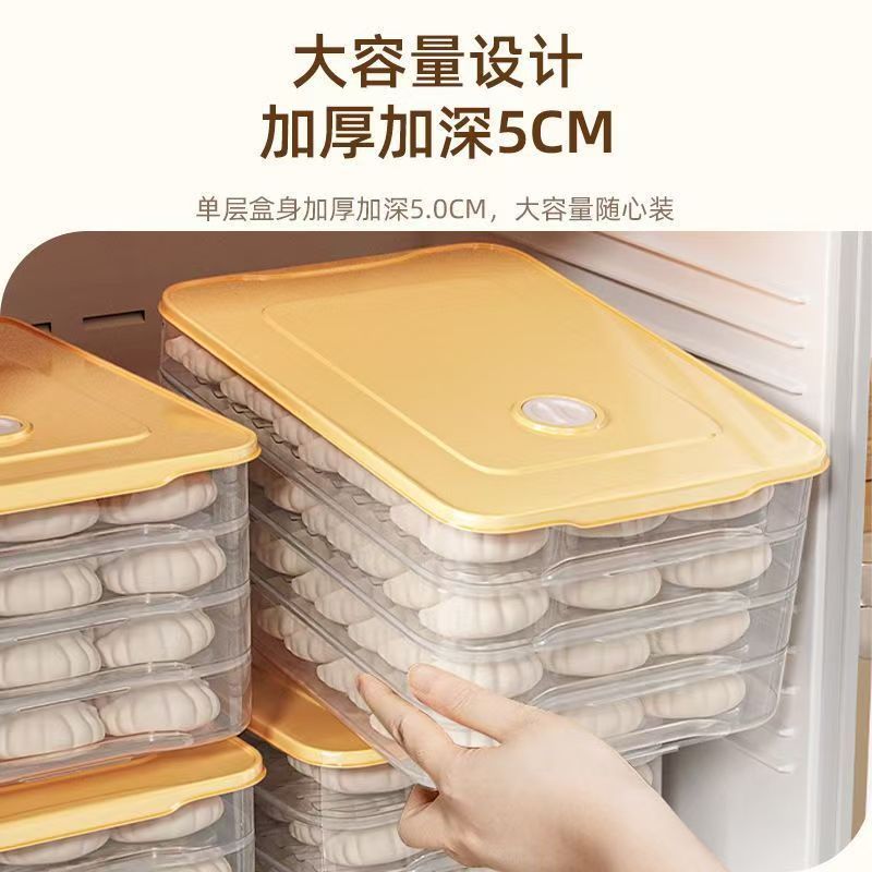 Dumpling Box Household Food-Grade Kitchen Refrigerator Storage Box Organization Artifact Wonton Box Fresh-Keeping Quick-Frozen Special