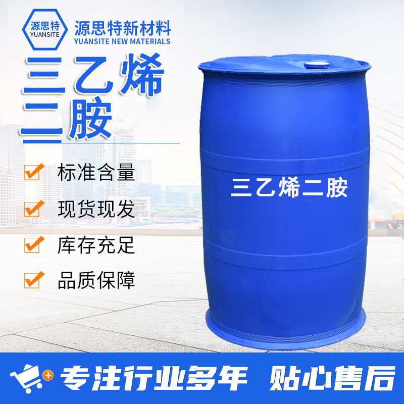 Катализатор для синтеза органического триэтилендиамина промышленного класса, промежуточное вещество, полиуретановая пена, триэтилендиамин