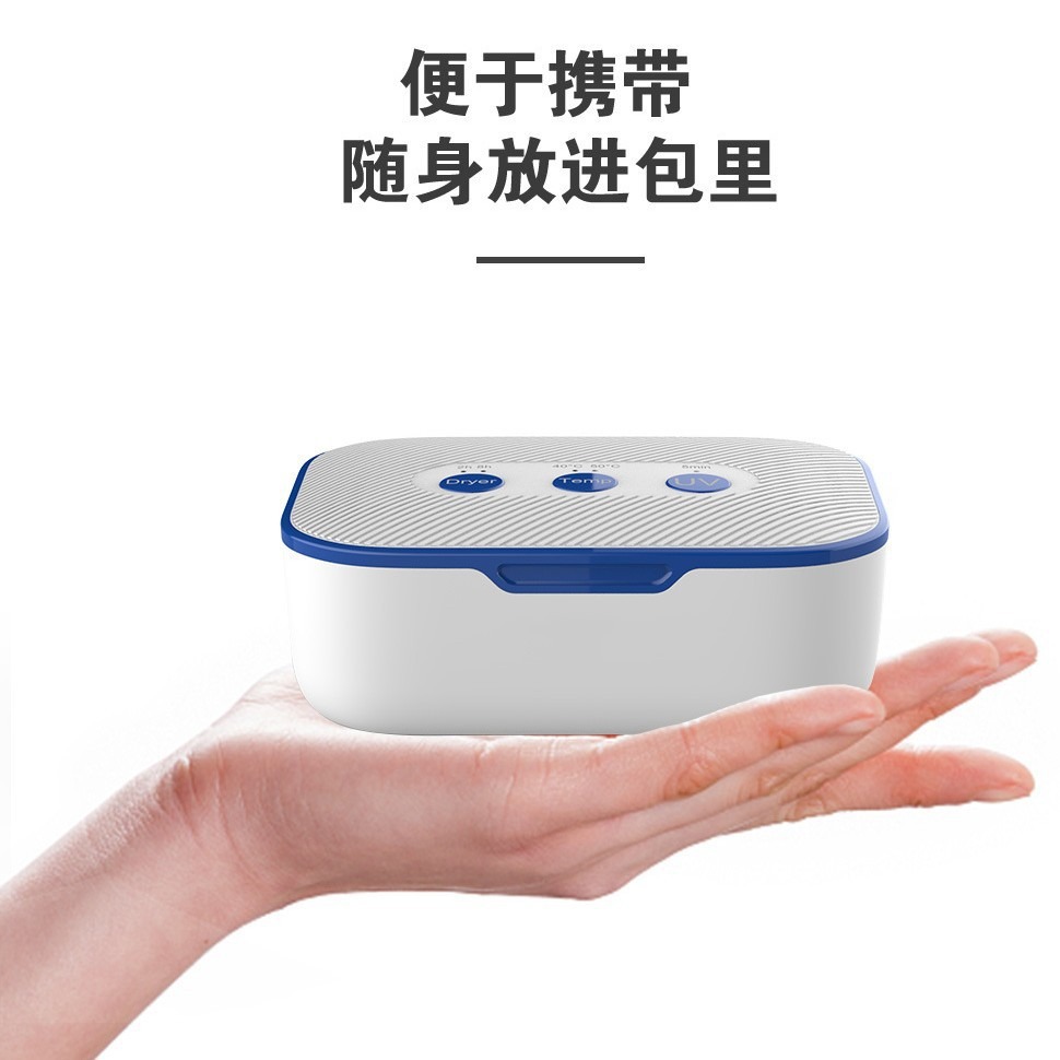 New Hearing Aid Disinfection Box Drying Box Uv Ultraviolet Sterilization Denture Braces Jewelry Headphones Cross-Border Sterilization